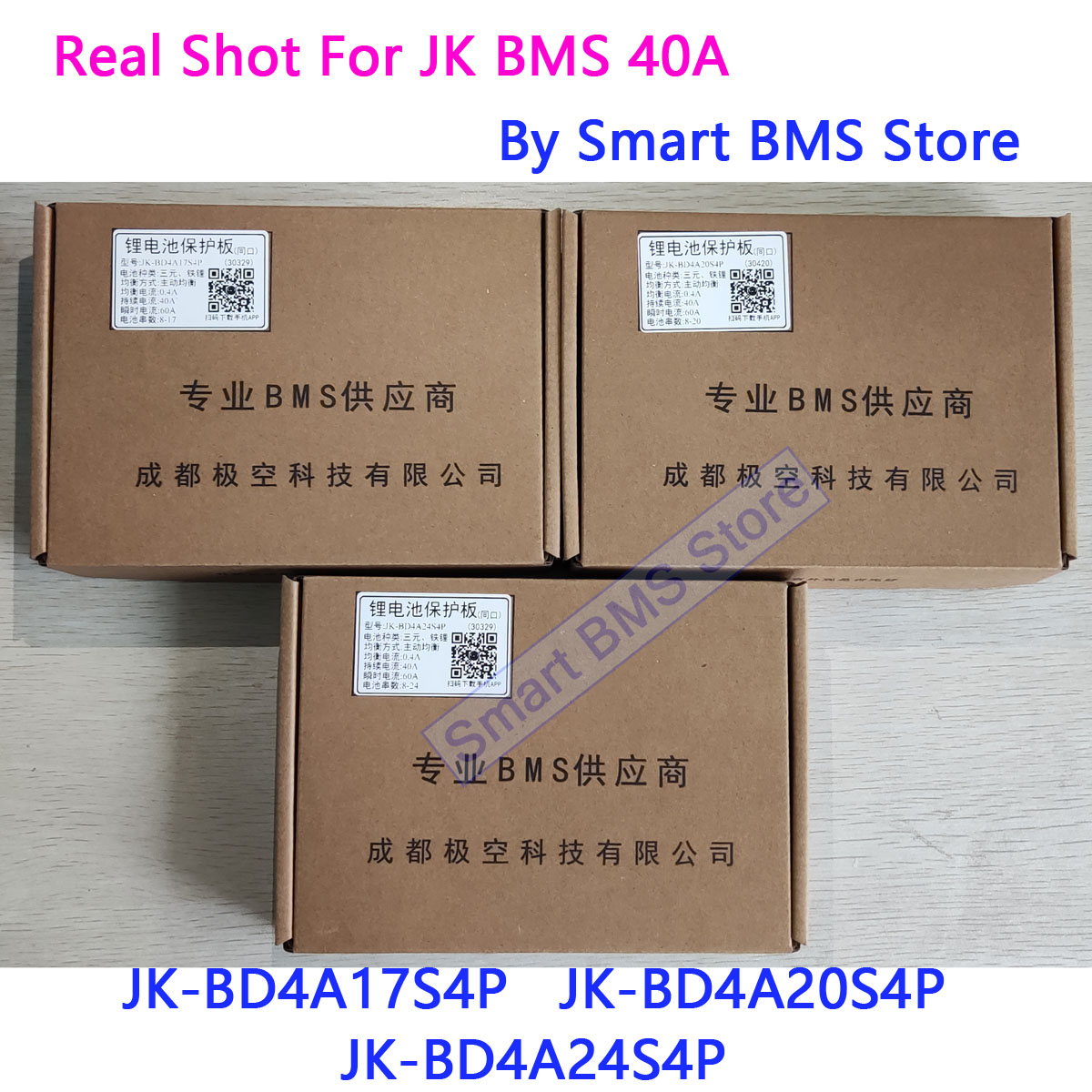 Jikong intelligent JK BMS 0,4a - 72V 40Ah Lifepo4 Battery Pack avis et prix