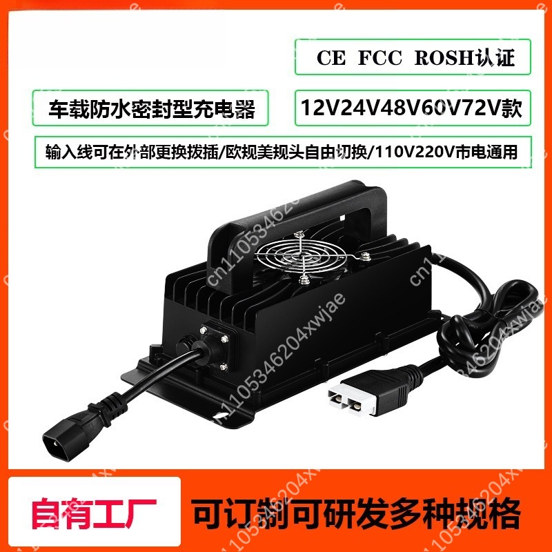 Chargeur de batterie de voitur - 72V 15A Fast Charger avis et prix